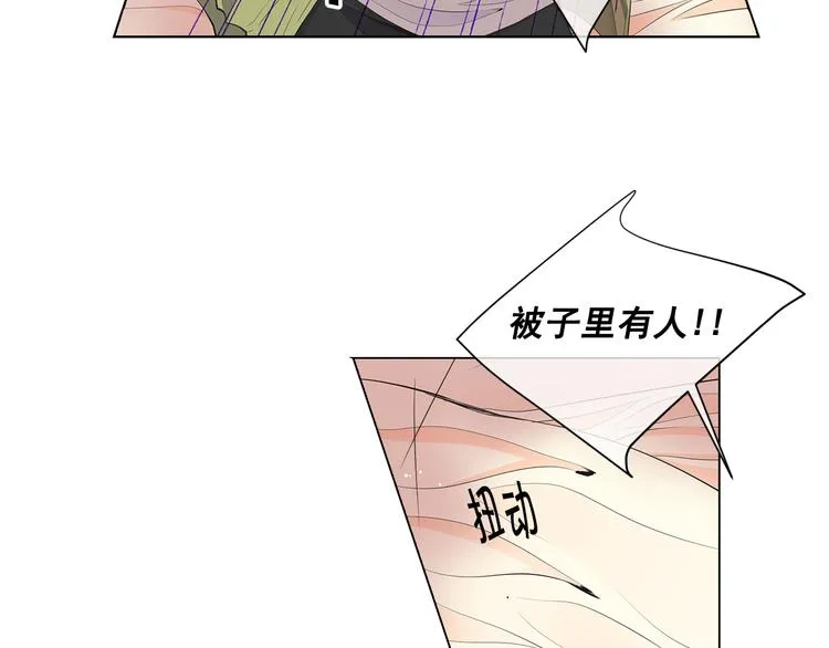 番外 幸福的延续 第136页