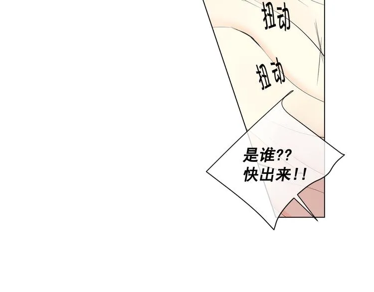 番外 幸福的延续 第137页
