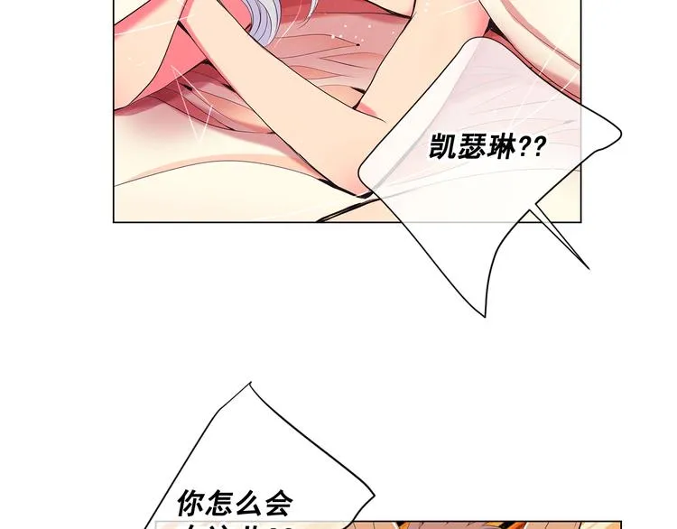 番外 幸福的延续 第139页