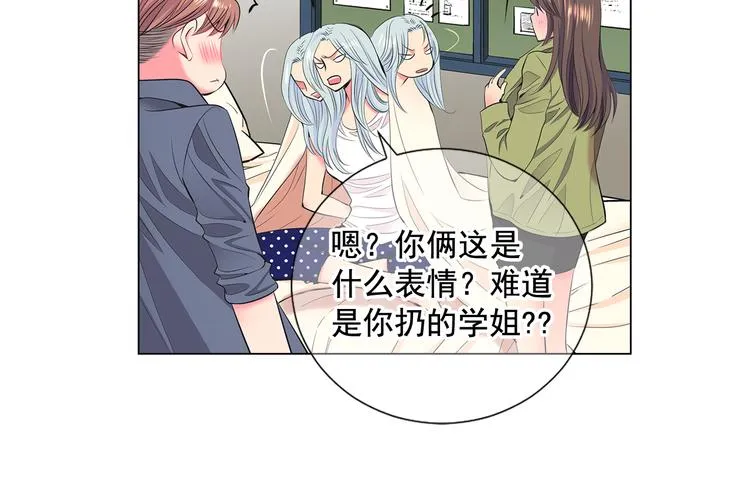 番外 幸福的延续 第141页