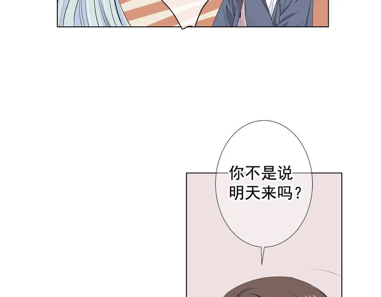 番外 幸福的延续 第144页