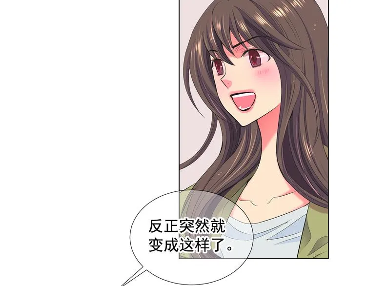 番外 幸福的延续 第145页