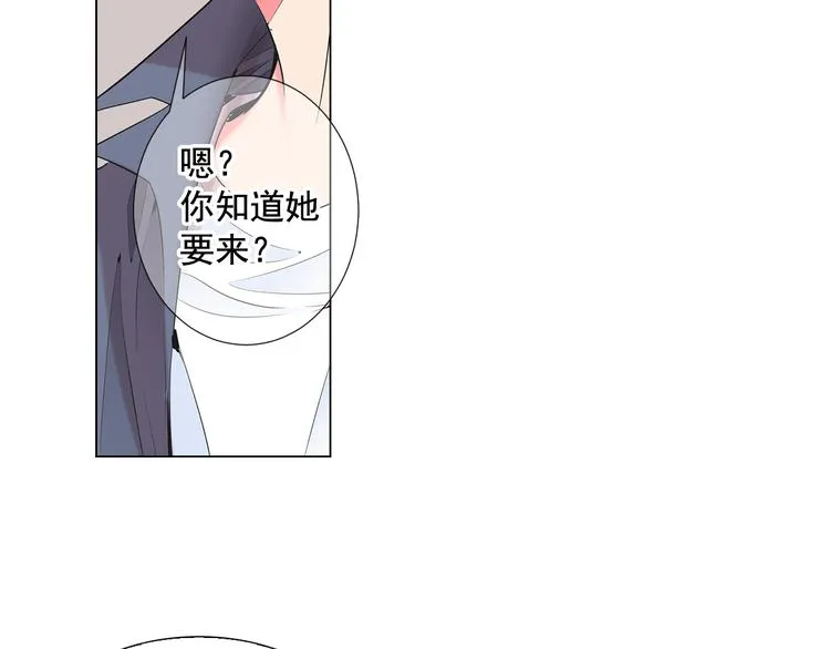 番外 幸福的延续 第147页