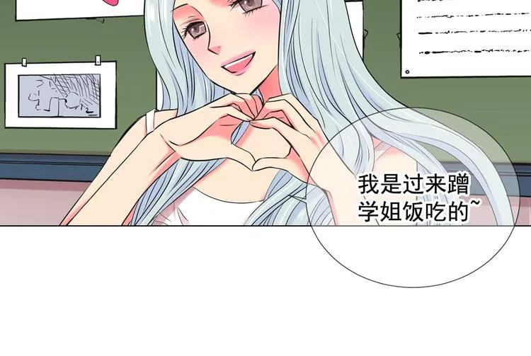 番外 幸福的延续 第150页
