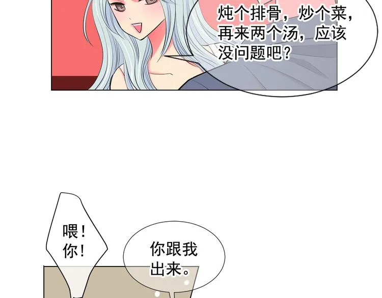 番外 幸福的延续 第153页