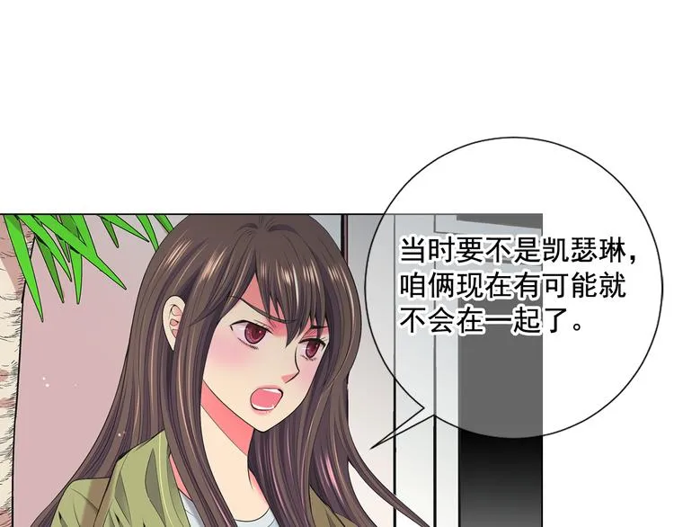 番外 幸福的延续 第157页