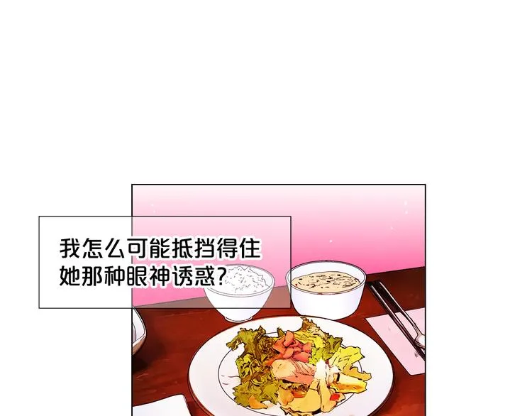 番外 幸福的延续 第160页