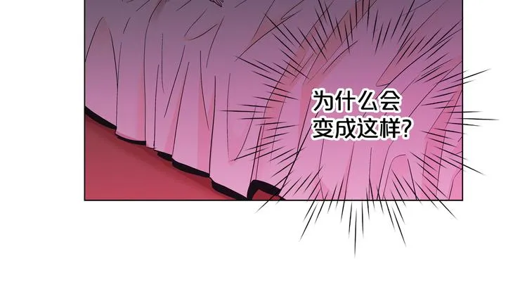 番外 幸福的延续 第172页
