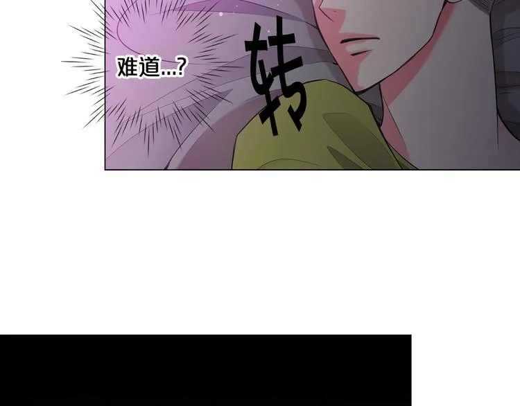 番外 幸福的延续 第179页
