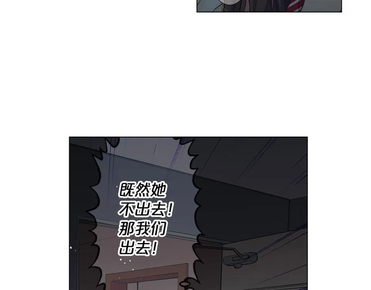 番外 幸福的延续 第186页