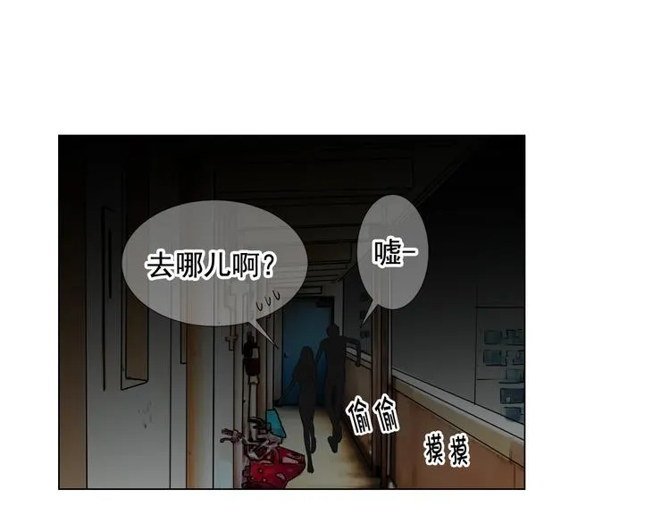 番外 幸福的延续 第188页
