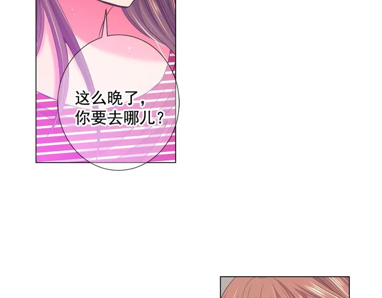 番外 幸福的延续 第191页