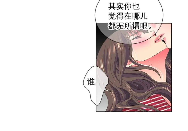 番外 幸福的延续 第196页