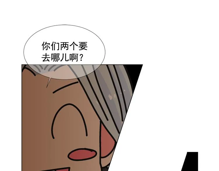番外 幸福的延续 第200页