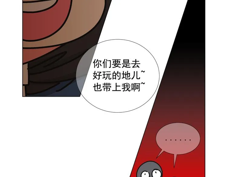 番外 幸福的延续 第201页