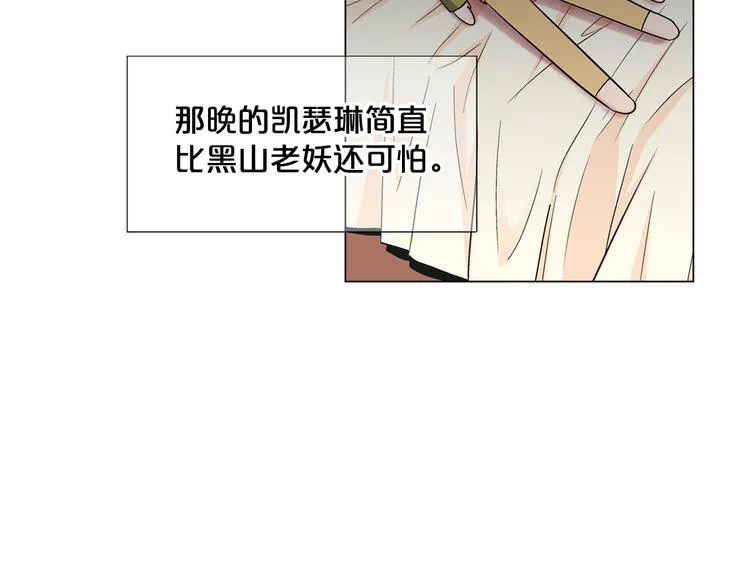 番外 幸福的延续 第205页