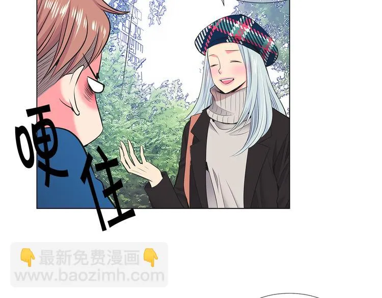 番外 幸福的延续 第208页