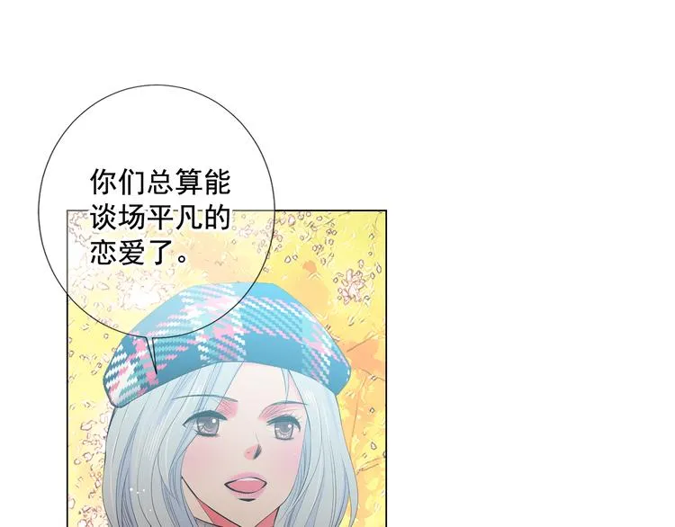 番外 幸福的延续 第211页
