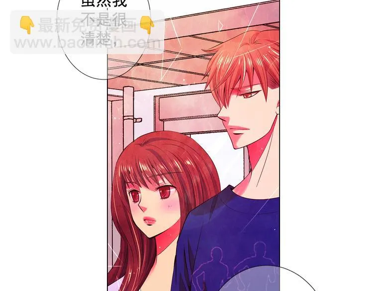 番外 幸福的延续 第213页