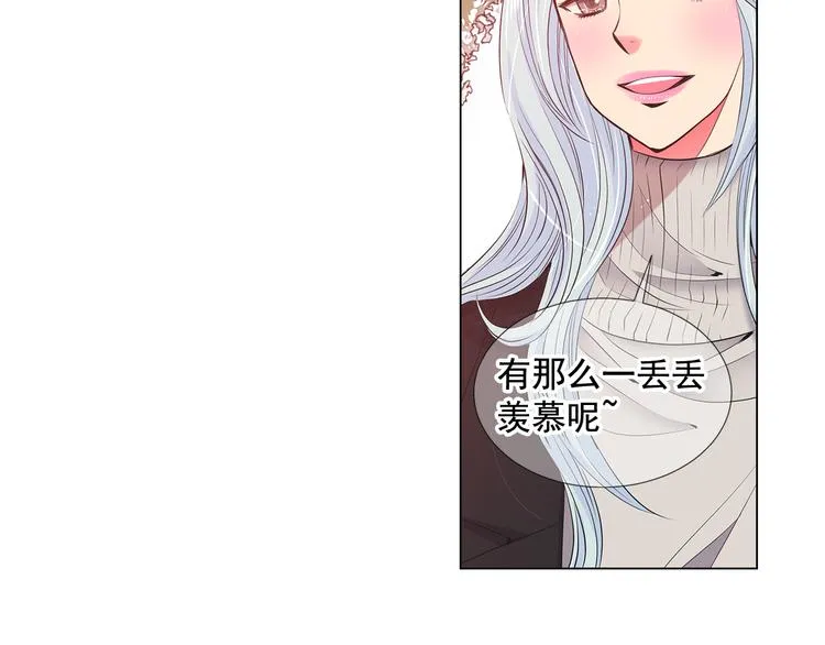 番外 幸福的延续 第215页