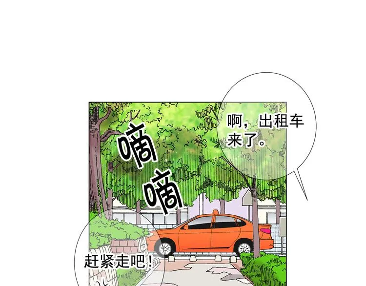 番外 幸福的延续 第217页