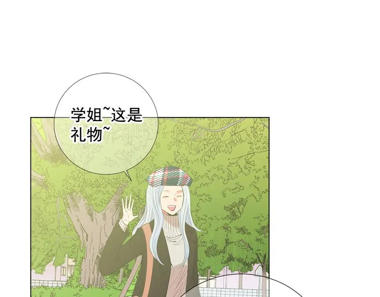 番外 幸福的延续 第221页