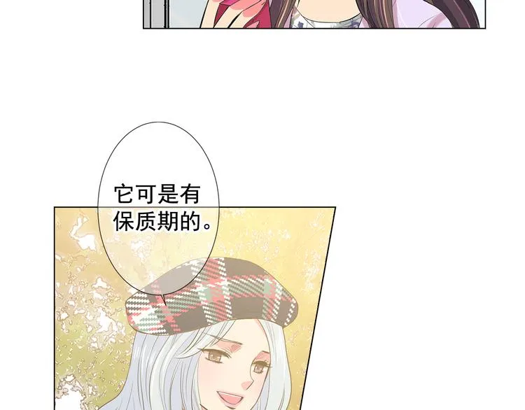 番外 幸福的延续 第223页