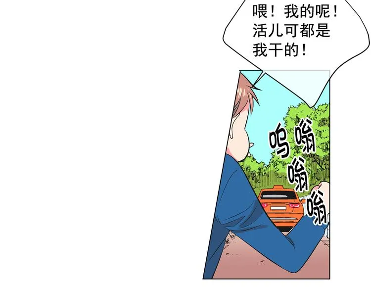 番外 幸福的延续 第225页