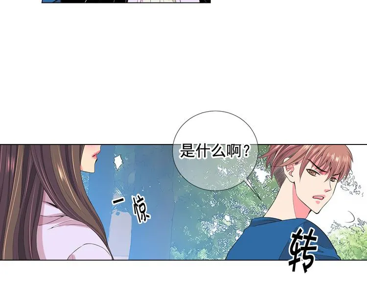 番外 幸福的延续 第227页