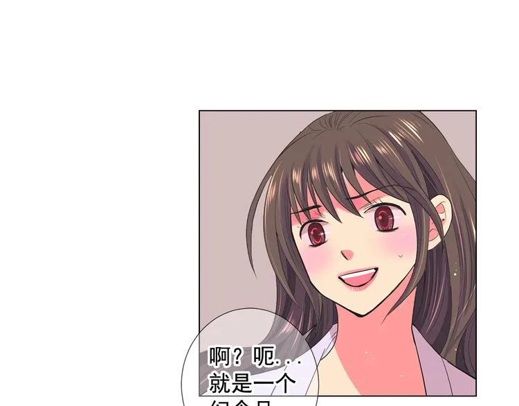 番外 幸福的延续 第228页