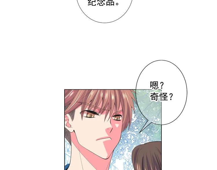 番外 幸福的延续 第229页