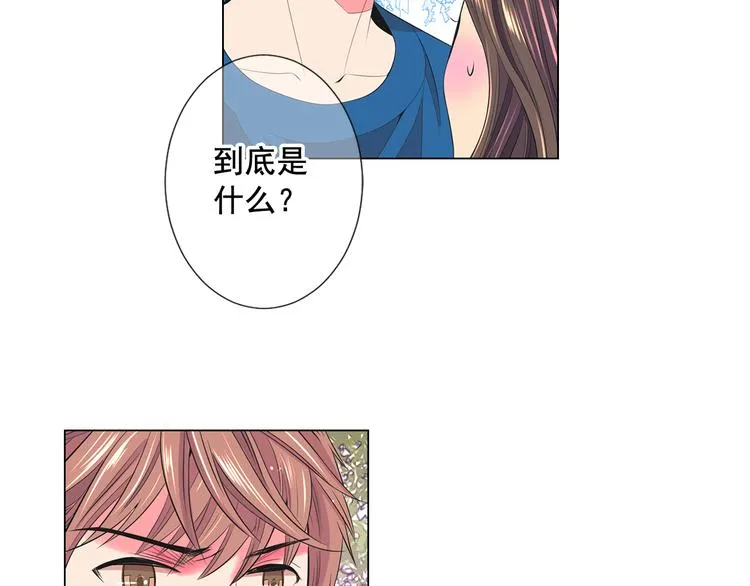 番外 幸福的延续 第230页