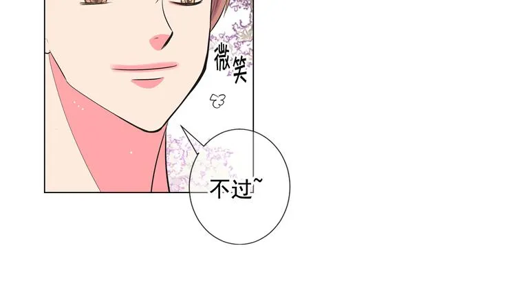 番外 幸福的延续 第231页