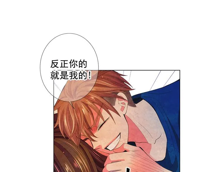 番外 幸福的延续 第232页