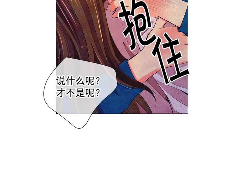 番外 幸福的延续 第233页