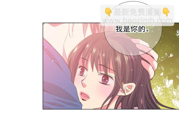 番外 幸福的延续 第234页