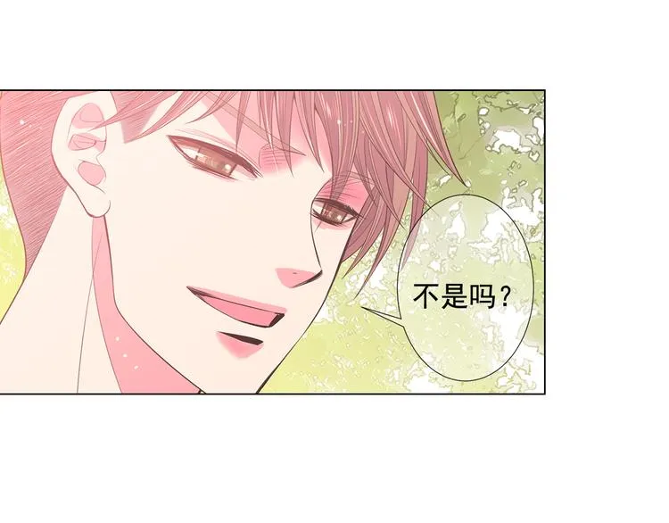 番外 幸福的延续 第235页