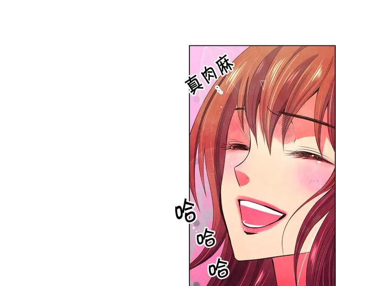番外 幸福的延续 第236页