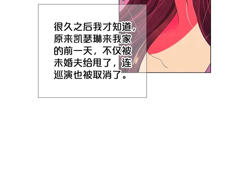 番外 幸福的延续 第237页