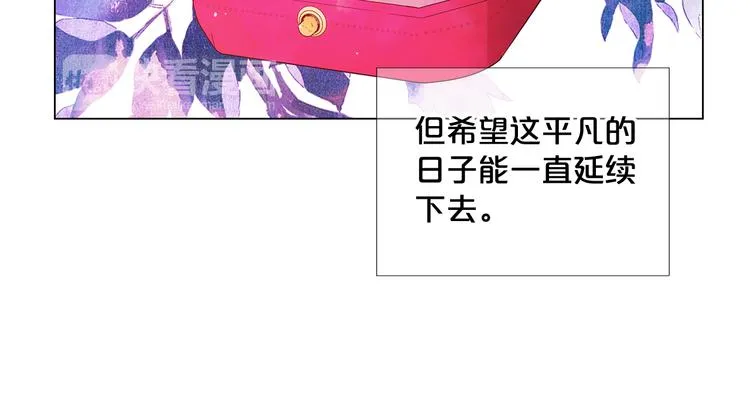 番外 幸福的延续 第239页