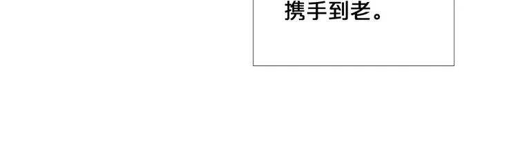 番外 幸福的延续 第242页