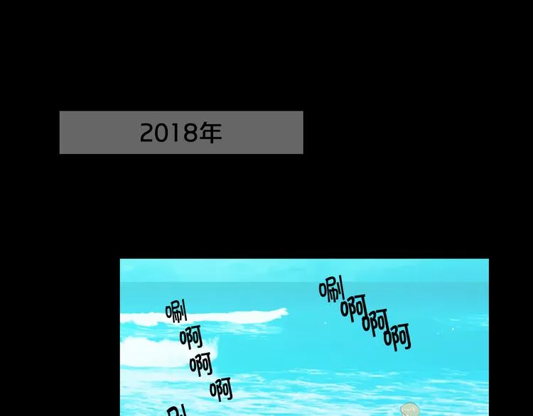 番外 幸福的延续 第250页