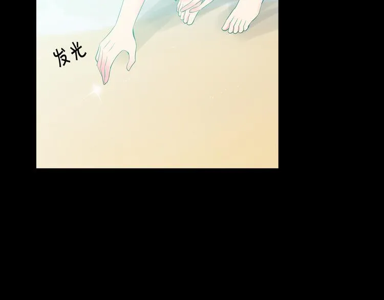 番外 幸福的延续 第252页