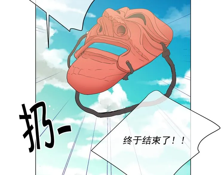 番外 幸福的延续 第258页