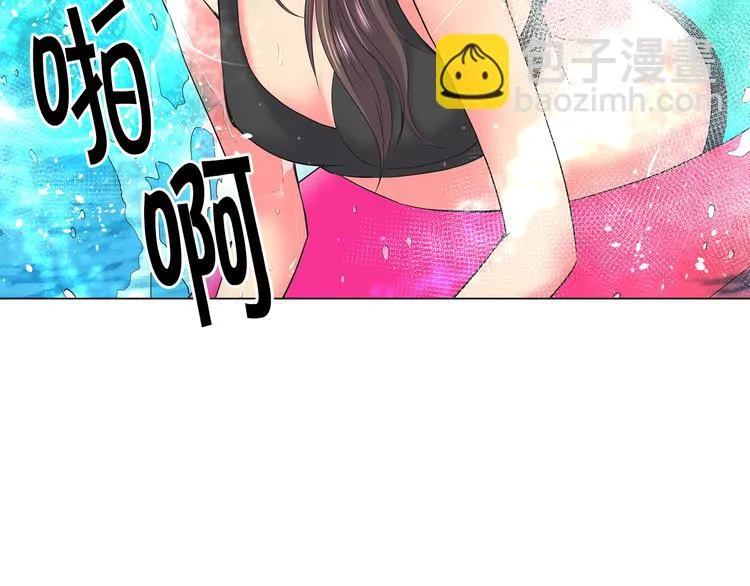 番外 幸福的延续 第263页