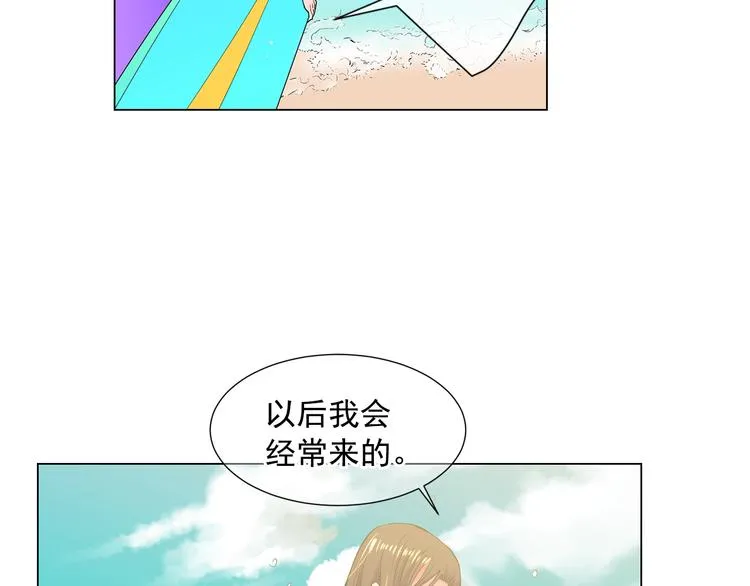 番外 幸福的延续 第265页