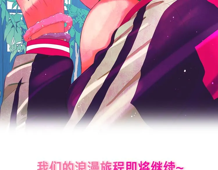 番外 幸福的延续 第278页
