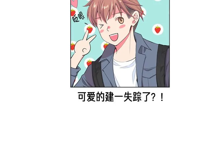 番外 幸福的延续 第280页