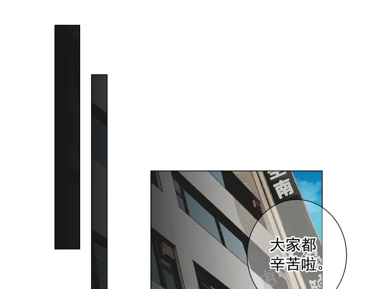 第2部第1话 我最讨厌妈妈！ 第10页