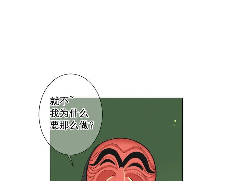 第2部第1话 我最讨厌妈妈！ 第25页